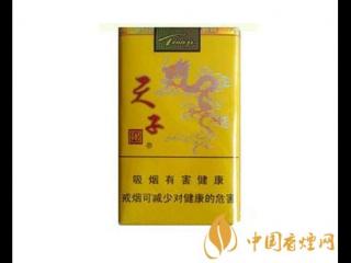 常见的天子系列香烟价格 好抽的天子香烟推荐
