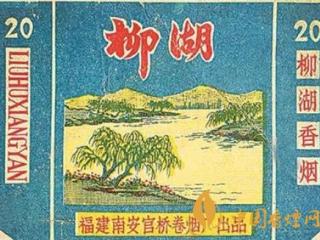 上世纪五十年代的美景烟标图 将绿水青山刻画到烟标！