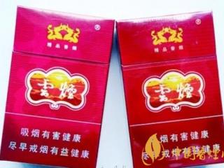 云烟紫卷烟如何鉴别真假 图文详解2018新版