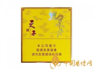 4款皇室御用香烟天子系列 不看会后悔！