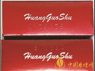 黄果树长征香烟如何鉴别真假 图文详解2018新版