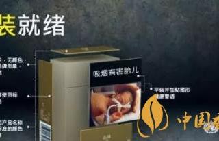 平装烟是什么意思 烟盒平装的意义和作用