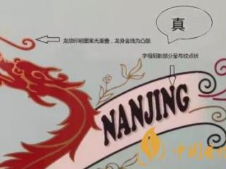南京炫赫门假烟如何识别 南京炫赫门真假鉴别方法介绍