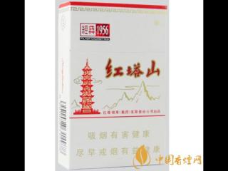 红塔山烟真假怎么区别  辨别真伪的方法