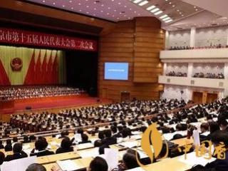 13名代表提议北京升级控烟令 将电子烟纳入控烟范围