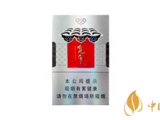 娇子宽窄好运细支好抽吗 娇子宽窄好运香烟价格及口感分析