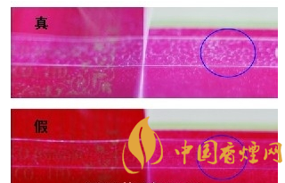 苏烟怎么看真假 苏烟软金砂真假鉴别技巧