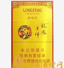 龙凤呈祥好运来怎么样 新品香烟龙凤呈祥好运来介绍一览