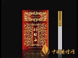 好日子盛世香烟怎么样 好日子盛世口感评测