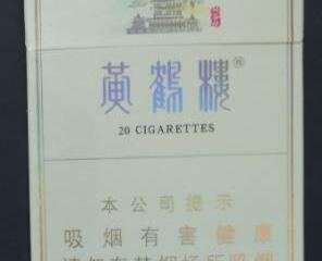 黄鹤楼峽谷情中支口感怎么样 峡谷情香烟受欢迎的原因介绍