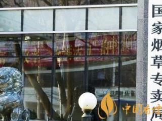 国家烟草局2019年政务公开工作获评优秀！