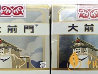 大前门短支怎么辨别真伪？大前门短支真伪识别2020