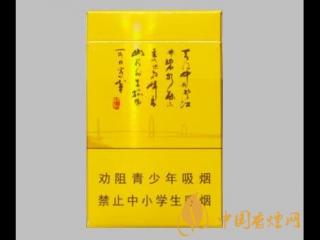 黄山诗城口感怎么样 黄山诗城纪念马鞍山建市60周年