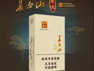 长白山(原味)香烟怎么样，长白山原味好抽吗
