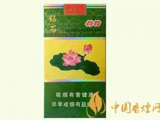 荷花细支香烟好抽吗 经典细支香烟排行钻石荷花细支上榜