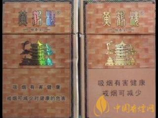 16元左右的黄鹤楼香烟推荐 黄鹤楼硬雅香金口感分析