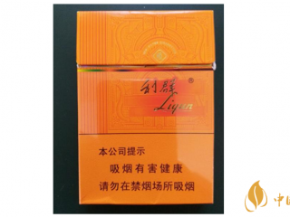 利群新出的阳光中支好抽吗?利群阳光橙中支包装口感测评2020