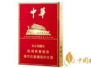 金中支与双中支口感有什么不同？金中支与双中支的口感区别2020