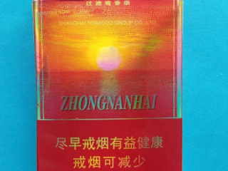 盘点4款好抽的中南海香烟 中南海系列香烟口感分析