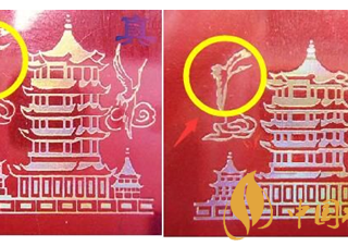 黄鹤楼硬红香烟怎么辨别真假 黄鹤楼硬红香烟真假辨别的方法介绍