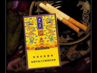 最新天子香烟价格及常见种类