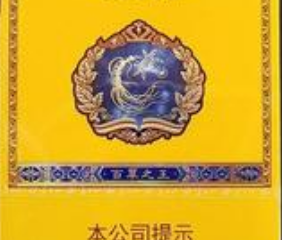 长白山细支价格及其口感介绍
