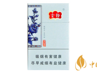 云烟清甜香多少钱一包 云烟清甜香口感参数评测