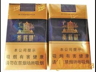 黄金叶软黄金价格参数及口感品鉴