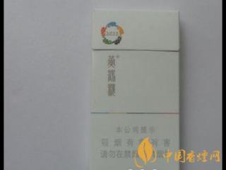 黄鹤楼圣火2022细支价格介绍 黄鹤楼圣火2022细支口感评测