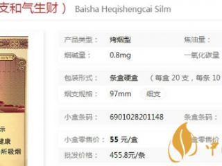 最适合用来送礼的细支香烟推荐