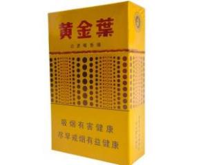 黄金叶(黄金眼)怎么样 黄金叶黄金眼好抽吗