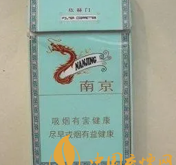 南京系列好抽的4款香烟 南京香烟哪个性价比高