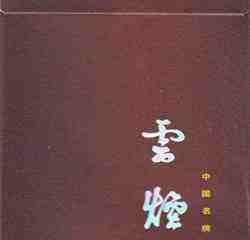 哪款雪茄最好抽 5款百元内雪茄推荐