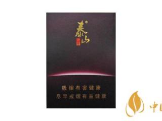 泰山拂光香烟口感怎么样 泰山拂光好抽吗