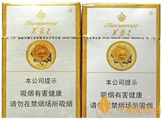 芙蓉王真假香烟对比 教你五招轻松辨别