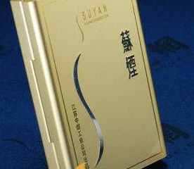 云烟金腰带口感怎么样 云烟中支金腰带好抽吗