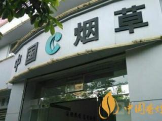 为什么很多人选择烟草行业 烟草行业的福利待遇介绍