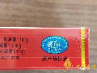 怎么鉴别中华烟真假 中华烟真假鉴别方法