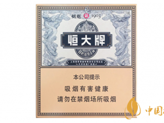 恒大烟魁1903好抽吗 恒大烟魁1903烟口感分析