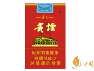 贵烟软高遵味道怎么样 贵烟软高遵香烟口感分析