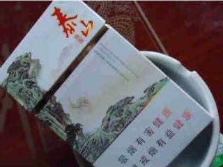 最新泰山青秀香烟价格行情参考
