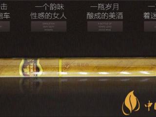 金堡垒雪茄(金堡垒宾纳第)怎么样 金堡垒宾纳第雪茄鉴赏