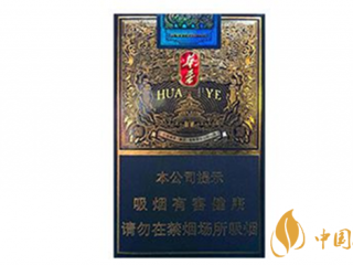 玉溪软蓝华叶好抽吗？玉溪软蓝华叶包装口感最新测评2020