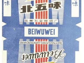 男士香烟有哪些？口感好的男士香烟推荐