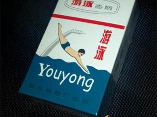 游泳烟的价格表和图片 3款游泳烟介绍一览