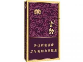 云烟细支祥瑞怎么样 云烟祥瑞细支好抽吗