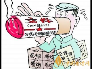网上卖烟违法吗 网上卖烟违法判刑标准