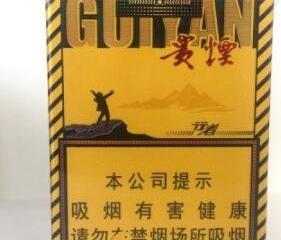 贵烟行者口感怎么样 贵烟旗下的首款短支爆珠烟