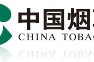 国家会取消烟草专卖吗 为什么烟草要专卖（不会即将取消）