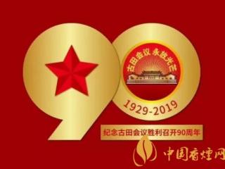 2019中支香烟市场火爆 古田金中支新款香烟即将上市！